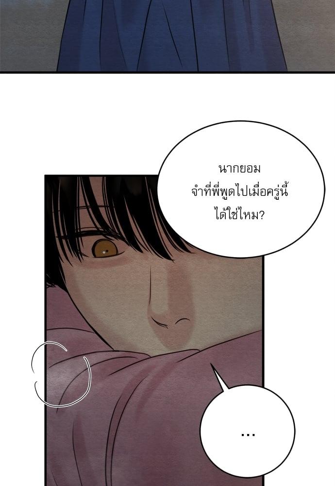 Doujin-Lc- อ่าน โดจิน มังฮวา เกาหลี ญี่ปุ่น จีน แปลไทย Painter of the Night ตอนที่ 1 2 3 4 5 6 7 8 9 10 11 12 13 14 ฟรี ไม่มีโฆษณา อ่าน โดจิน Manhwa เกาหลี ญี่ปุ่น จีน เรามีครบ คัดมาให้เน้นๆ โดจิน 18+ รับประกันความฟินโดย  Doujin Lc