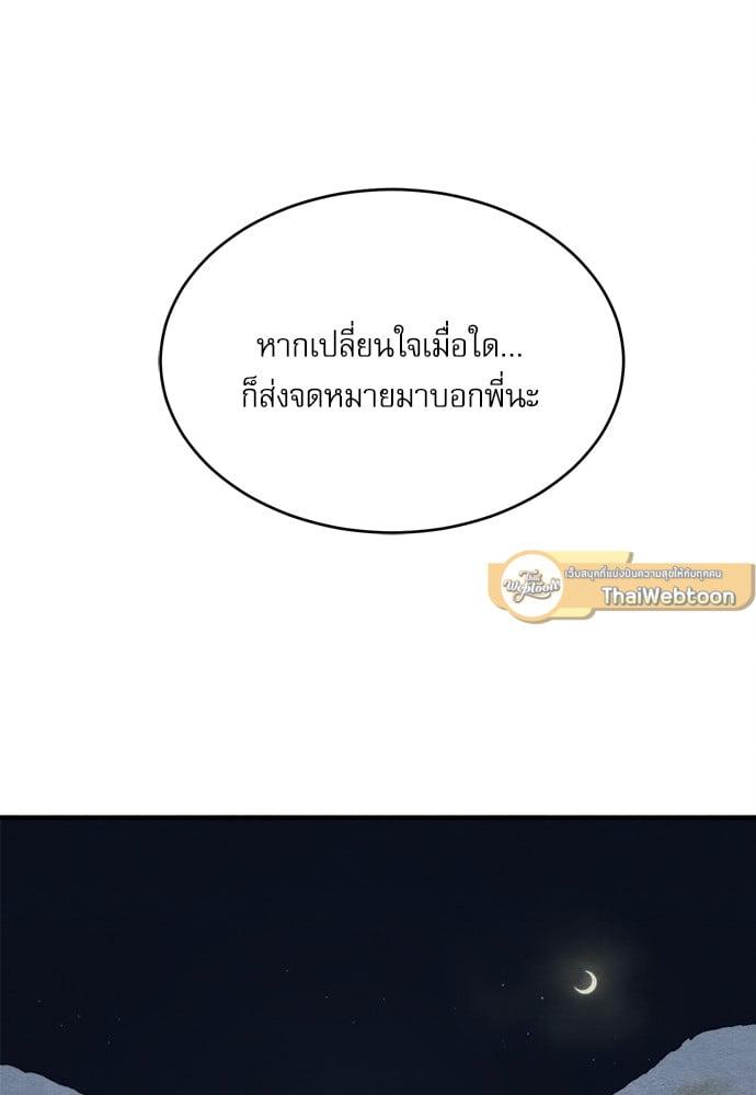 Doujin-Lc- อ่าน โดจิน มังฮวา เกาหลี ญี่ปุ่น จีน แปลไทย Painter of the Night ตอนที่ 1 2 3 4 5 6 7 8 9 10 11 12 13 14 ฟรี ไม่มีโฆษณา อ่าน โดจิน Manhwa เกาหลี ญี่ปุ่น จีน เรามีครบ คัดมาให้เน้นๆ โดจิน 18+ รับประกันความฟินโดย  Doujin Lc