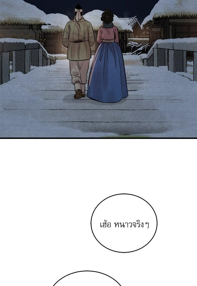 Doujin-Lc- อ่าน โดจิน มังฮวา เกาหลี ญี่ปุ่น จีน แปลไทย Painter of the Night ตอนที่ 1 2 3 4 5 6 7 8 9 10 11 12 13 14 ฟรี ไม่มีโฆษณา อ่าน โดจิน Manhwa เกาหลี ญี่ปุ่น จีน เรามีครบ คัดมาให้เน้นๆ โดจิน 18+ รับประกันความฟินโดย  Doujin Lc