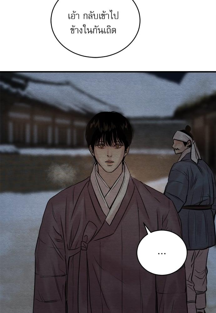 Doujin-Lc- อ่าน โดจิน มังฮวา เกาหลี ญี่ปุ่น จีน แปลไทย Painter of the Night ตอนที่ 1 2 3 4 5 6 7 8 9 10 11 12 13 14 ฟรี ไม่มีโฆษณา อ่าน โดจิน Manhwa เกาหลี ญี่ปุ่น จีน เรามีครบ คัดมาให้เน้นๆ โดจิน 18+ รับประกันความฟินโดย  Doujin Lc