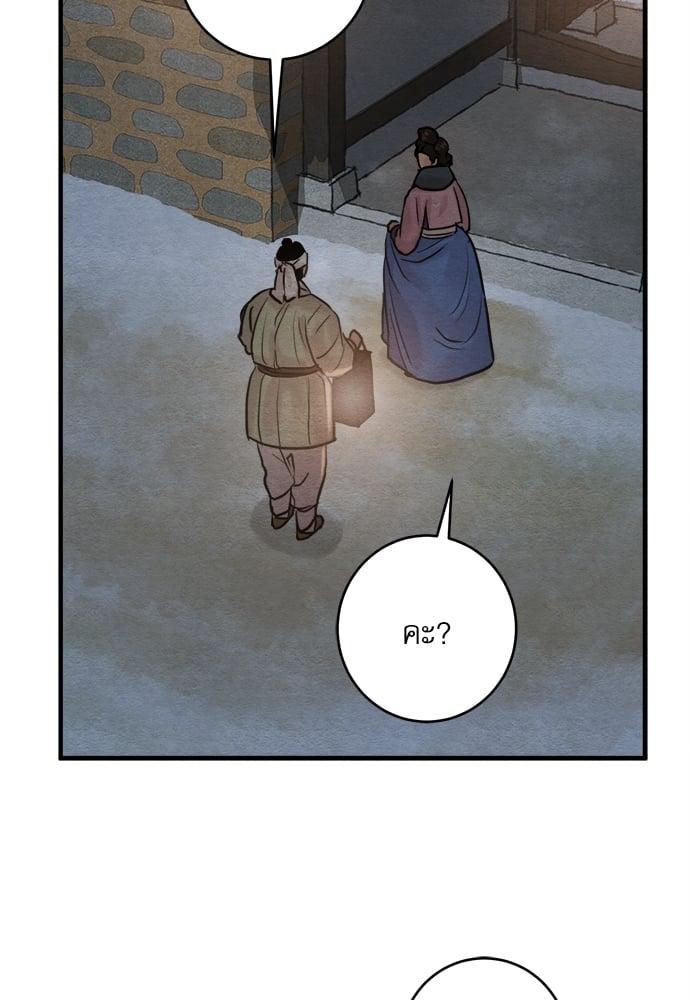 Doujin-Lc- อ่าน โดจิน มังฮวา เกาหลี ญี่ปุ่น จีน แปลไทย Painter of the Night ตอนที่ 1 2 3 4 5 6 7 8 9 10 11 12 13 14 ฟรี ไม่มีโฆษณา อ่าน โดจิน Manhwa เกาหลี ญี่ปุ่น จีน เรามีครบ คัดมาให้เน้นๆ โดจิน 18+ รับประกันความฟินโดย  Doujin Lc