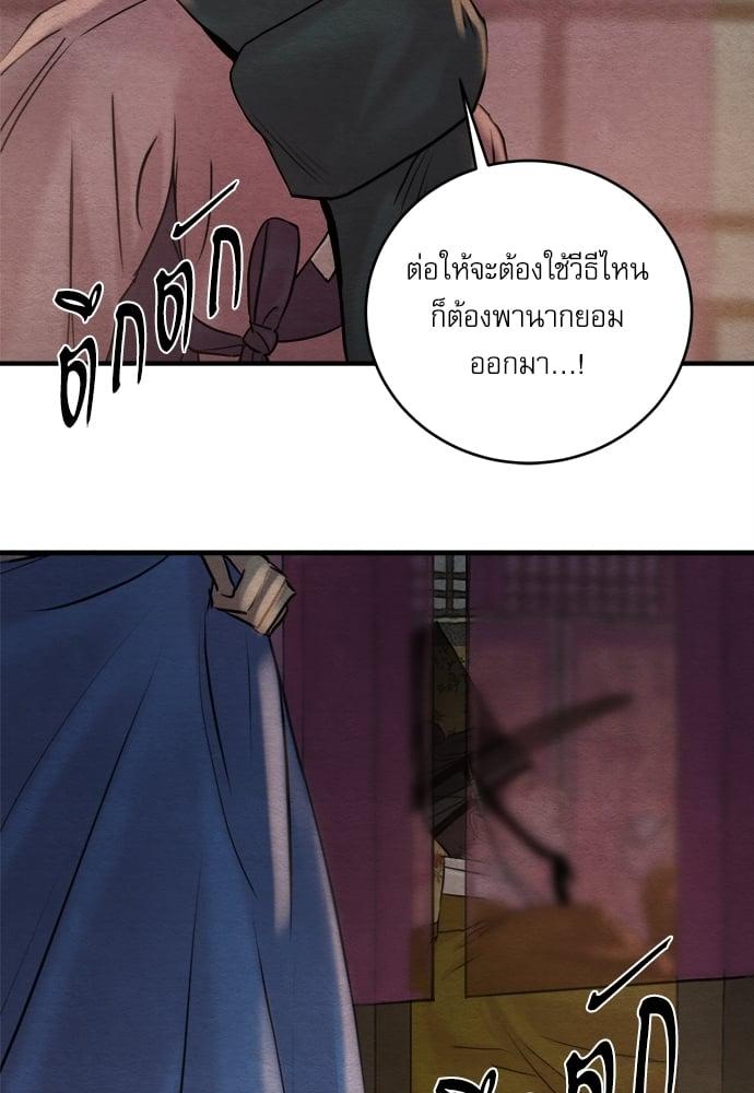 Doujin-Lc- อ่าน โดจิน มังฮวา เกาหลี ญี่ปุ่น จีน แปลไทย Painter of the Night ตอนที่ 1 2 3 4 5 6 7 8 9 10 11 12 13 14 ฟรี ไม่มีโฆษณา อ่าน โดจิน Manhwa เกาหลี ญี่ปุ่น จีน เรามีครบ คัดมาให้เน้นๆ โดจิน 18+ รับประกันความฟินโดย  Doujin Lc