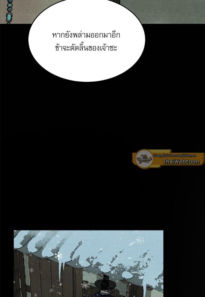 Doujin-Lc- อ่าน โดจิน มังฮวา เกาหลี ญี่ปุ่น จีน แปลไทย Painter of the Night ตอนที่ 1 2 3 4 5 6 7 8 9 10 11 12 13 14 ฟรี ไม่มีโฆษณา อ่าน โดจิน Manhwa เกาหลี ญี่ปุ่น จีน เรามีครบ คัดมาให้เน้นๆ โดจิน 18+ รับประกันความฟินโดย  Doujin Lc