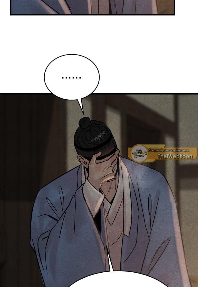 Doujin-Lc- อ่าน โดจิน มังฮวา เกาหลี ญี่ปุ่น จีน แปลไทย Painter of the Night ตอนที่ 1 2 3 4 5 6 7 8 9 10 11 12 13 14 ฟรี ไม่มีโฆษณา อ่าน โดจิน Manhwa เกาหลี ญี่ปุ่น จีน เรามีครบ คัดมาให้เน้นๆ โดจิน 18+ รับประกันความฟินโดย  Doujin Lc