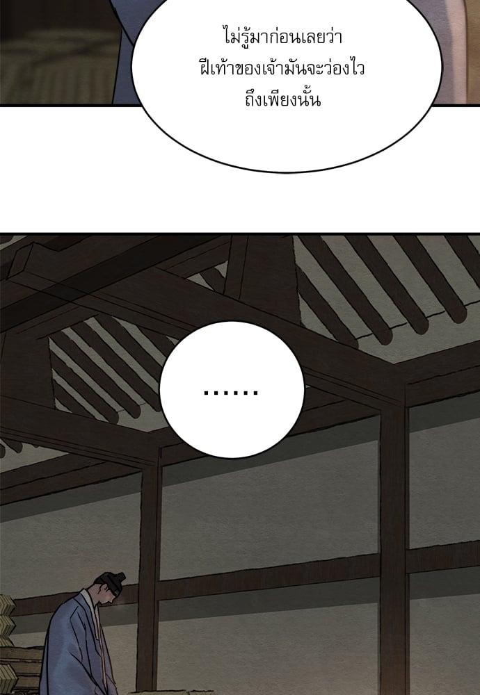 Doujin-Lc- อ่าน โดจิน มังฮวา เกาหลี ญี่ปุ่น จีน แปลไทย Painter of the Night ตอนที่ 1 2 3 4 5 6 7 8 9 10 11 12 13 14 ฟรี ไม่มีโฆษณา อ่าน โดจิน Manhwa เกาหลี ญี่ปุ่น จีน เรามีครบ คัดมาให้เน้นๆ โดจิน 18+ รับประกันความฟินโดย  Doujin Lc