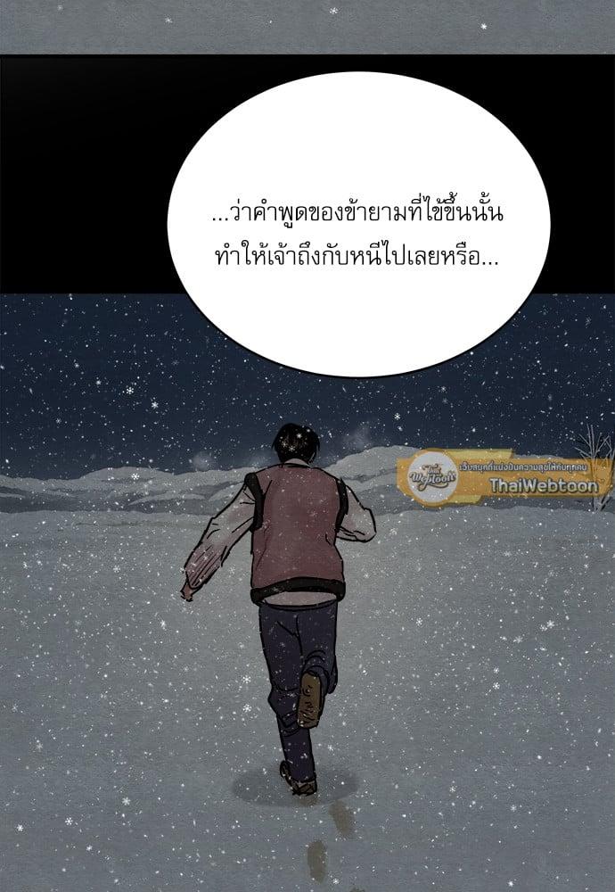 Doujin-Lc- อ่าน โดจิน มังฮวา เกาหลี ญี่ปุ่น จีน แปลไทย Painter of the Night ตอนที่ 1 2 3 4 5 6 7 8 9 10 11 12 13 14 ฟรี ไม่มีโฆษณา อ่าน โดจิน Manhwa เกาหลี ญี่ปุ่น จีน เรามีครบ คัดมาให้เน้นๆ โดจิน 18+ รับประกันความฟินโดย  Doujin Lc