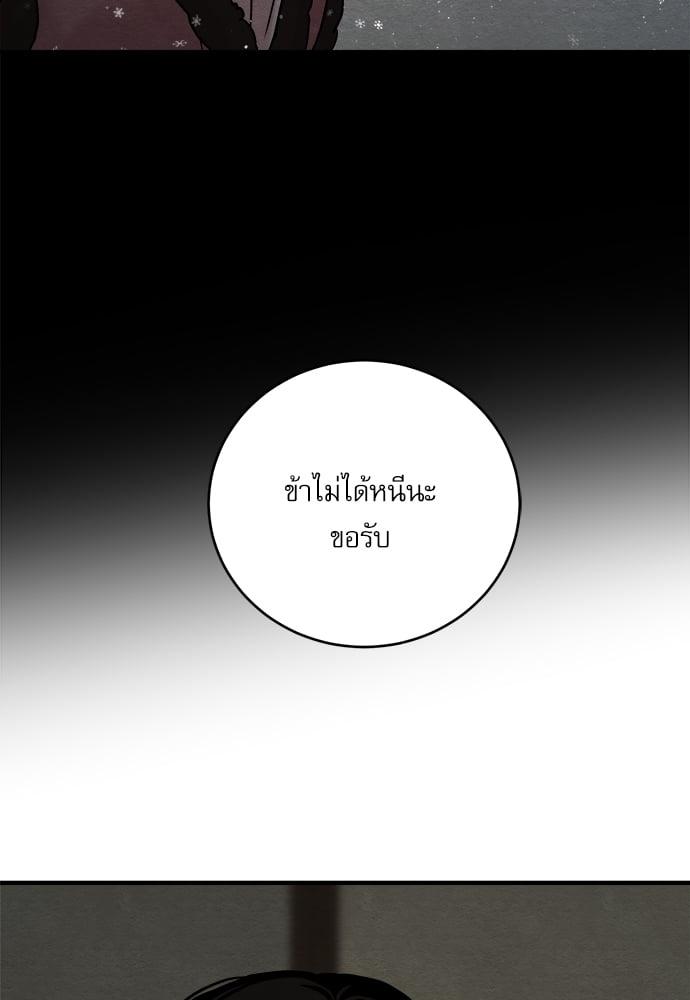 Doujin-Lc- อ่าน โดจิน มังฮวา เกาหลี ญี่ปุ่น จีน แปลไทย Painter of the Night ตอนที่ 1 2 3 4 5 6 7 8 9 10 11 12 13 14 ฟรี ไม่มีโฆษณา อ่าน โดจิน Manhwa เกาหลี ญี่ปุ่น จีน เรามีครบ คัดมาให้เน้นๆ โดจิน 18+ รับประกันความฟินโดย  Doujin Lc