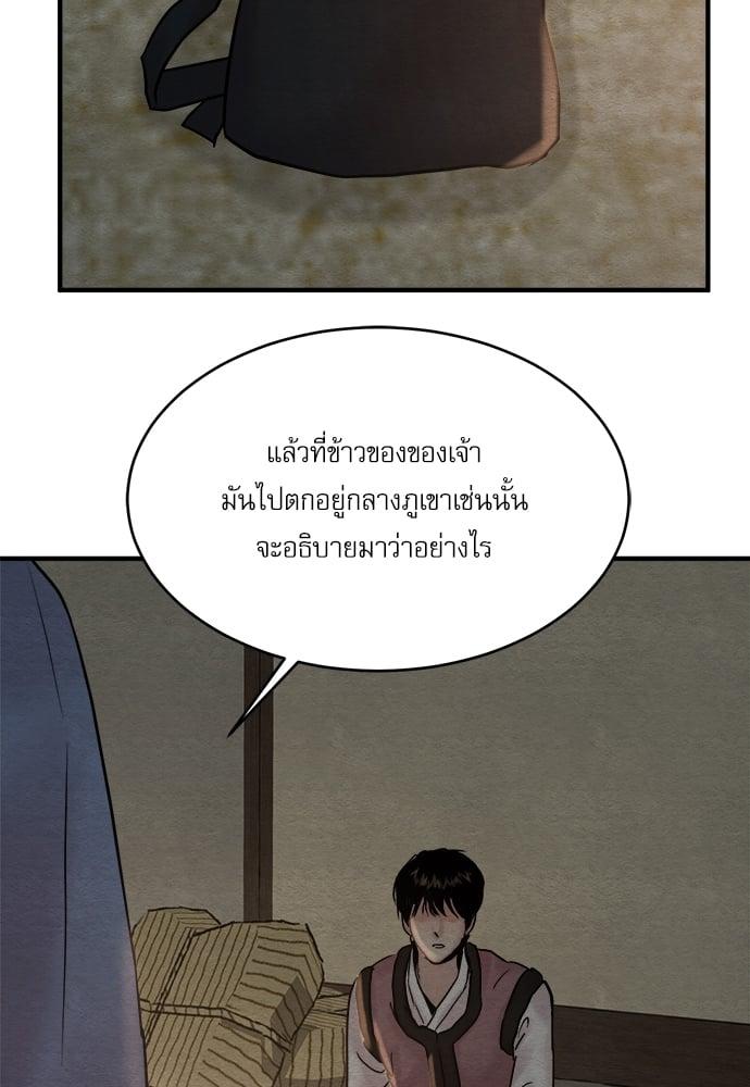 Doujin-Lc- อ่าน โดจิน มังฮวา เกาหลี ญี่ปุ่น จีน แปลไทย Painter of the Night ตอนที่ 1 2 3 4 5 6 7 8 9 10 11 12 13 14 ฟรี ไม่มีโฆษณา อ่าน โดจิน Manhwa เกาหลี ญี่ปุ่น จีน เรามีครบ คัดมาให้เน้นๆ โดจิน 18+ รับประกันความฟินโดย  Doujin Lc