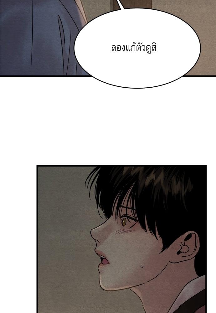 Doujin-Lc- อ่าน โดจิน มังฮวา เกาหลี ญี่ปุ่น จีน แปลไทย Painter of the Night ตอนที่ 1 2 3 4 5 6 7 8 9 10 11 12 13 14 ฟรี ไม่มีโฆษณา อ่าน โดจิน Manhwa เกาหลี ญี่ปุ่น จีน เรามีครบ คัดมาให้เน้นๆ โดจิน 18+ รับประกันความฟินโดย  Doujin Lc