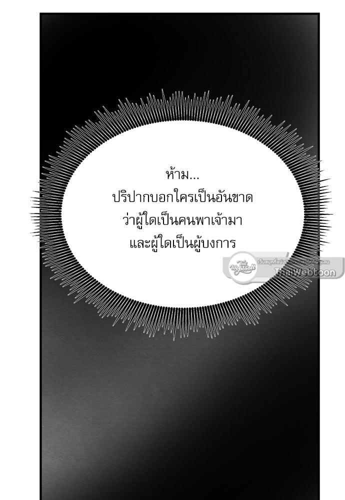 Doujin-Lc- อ่าน โดจิน มังฮวา เกาหลี ญี่ปุ่น จีน แปลไทย Painter of the Night ตอนที่ 1 2 3 4 5 6 7 8 9 10 11 12 13 14 ฟรี ไม่มีโฆษณา อ่าน โดจิน Manhwa เกาหลี ญี่ปุ่น จีน เรามีครบ คัดมาให้เน้นๆ โดจิน 18+ รับประกันความฟินโดย  Doujin Lc