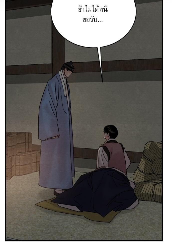 Doujin-Lc- อ่าน โดจิน มังฮวา เกาหลี ญี่ปุ่น จีน แปลไทย Painter of the Night ตอนที่ 1 2 3 4 5 6 7 8 9 10 11 12 13 14 ฟรี ไม่มีโฆษณา อ่าน โดจิน Manhwa เกาหลี ญี่ปุ่น จีน เรามีครบ คัดมาให้เน้นๆ โดจิน 18+ รับประกันความฟินโดย  Doujin Lc