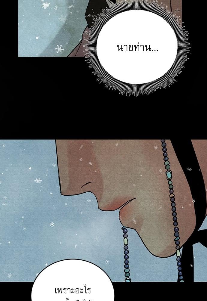 Doujin-Lc- อ่าน โดจิน มังฮวา เกาหลี ญี่ปุ่น จีน แปลไทย Painter of the Night ตอนที่ 1 2 3 4 5 6 7 8 9 10 11 12 13 14 ฟรี ไม่มีโฆษณา อ่าน โดจิน Manhwa เกาหลี ญี่ปุ่น จีน เรามีครบ คัดมาให้เน้นๆ โดจิน 18+ รับประกันความฟินโดย  Doujin Lc