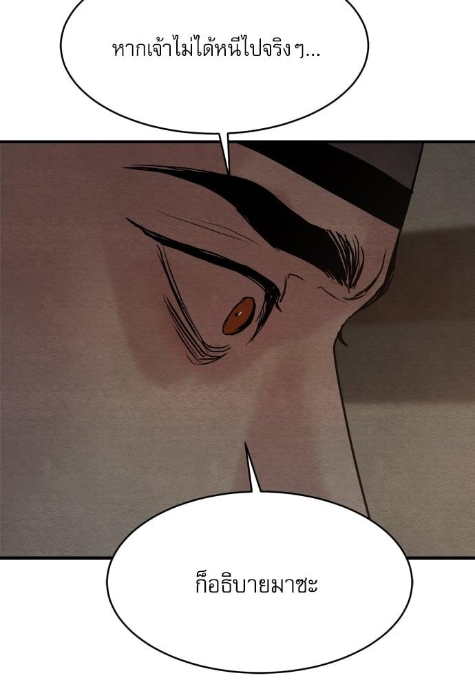 Doujin-Lc- อ่าน โดจิน มังฮวา เกาหลี ญี่ปุ่น จีน แปลไทย Painter of the Night ตอนที่ 1 2 3 4 5 6 7 8 9 10 11 12 13 14 ฟรี ไม่มีโฆษณา อ่าน โดจิน Manhwa เกาหลี ญี่ปุ่น จีน เรามีครบ คัดมาให้เน้นๆ โดจิน 18+ รับประกันความฟินโดย  Doujin Lc
