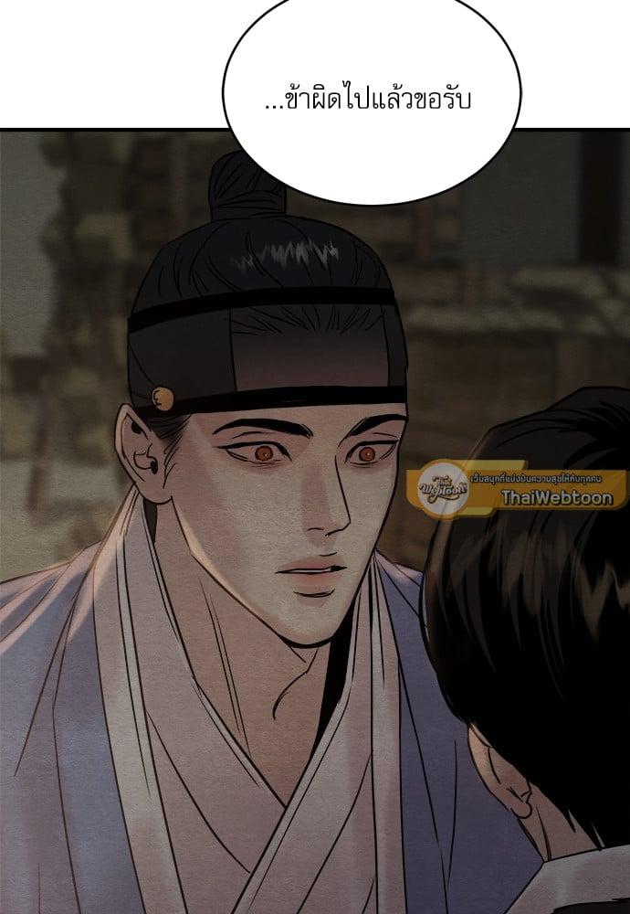 Doujin-Lc- อ่าน โดจิน มังฮวา เกาหลี ญี่ปุ่น จีน แปลไทย Painter of the Night ตอนที่ 1 2 3 4 5 6 7 8 9 10 11 12 13 14 ฟรี ไม่มีโฆษณา อ่าน โดจิน Manhwa เกาหลี ญี่ปุ่น จีน เรามีครบ คัดมาให้เน้นๆ โดจิน 18+ รับประกันความฟินโดย  Doujin Lc