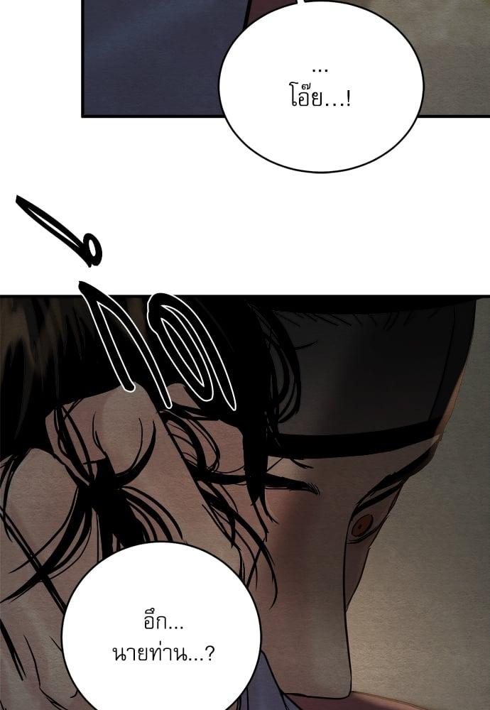 Doujin-Lc- อ่าน โดจิน มังฮวา เกาหลี ญี่ปุ่น จีน แปลไทย Painter of the Night ตอนที่ 1 2 3 4 5 6 7 8 9 10 11 12 13 14 ฟรี ไม่มีโฆษณา อ่าน โดจิน Manhwa เกาหลี ญี่ปุ่น จีน เรามีครบ คัดมาให้เน้นๆ โดจิน 18+ รับประกันความฟินโดย  Doujin Lc