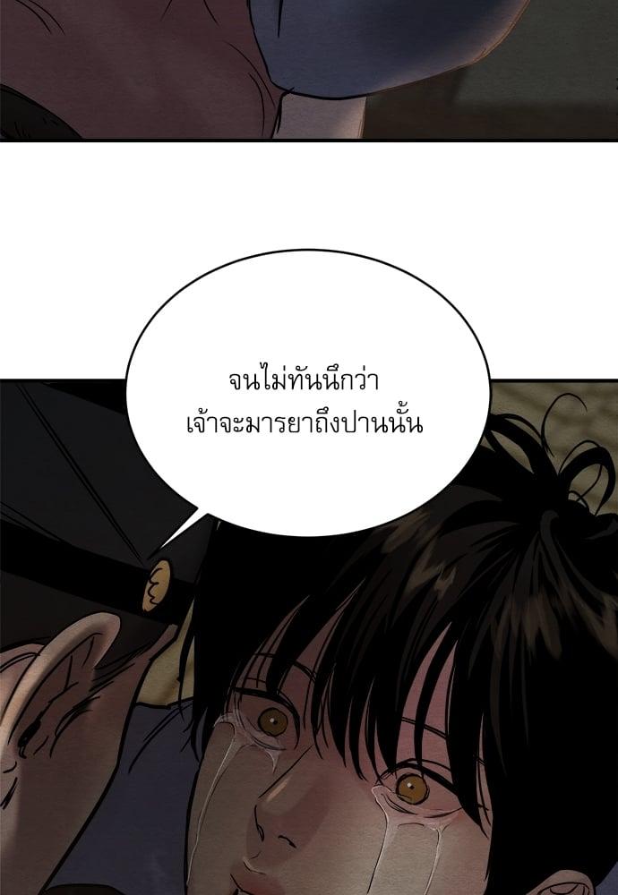 Doujin-Lc- อ่าน โดจิน มังฮวา เกาหลี ญี่ปุ่น จีน แปลไทย Painter of the Night ตอนที่ 1 2 3 4 5 6 7 8 9 10 11 12 13 14 ฟรี ไม่มีโฆษณา อ่าน โดจิน Manhwa เกาหลี ญี่ปุ่น จีน เรามีครบ คัดมาให้เน้นๆ โดจิน 18+ รับประกันความฟินโดย  Doujin Lc
