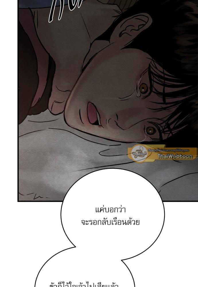 Doujin-Lc- อ่าน โดจิน มังฮวา เกาหลี ญี่ปุ่น จีน แปลไทย Painter of the Night ตอนที่ 1 2 3 4 5 6 7 8 9 10 11 12 13 14 ฟรี ไม่มีโฆษณา อ่าน โดจิน Manhwa เกาหลี ญี่ปุ่น จีน เรามีครบ คัดมาให้เน้นๆ โดจิน 18+ รับประกันความฟินโดย  Doujin Lc