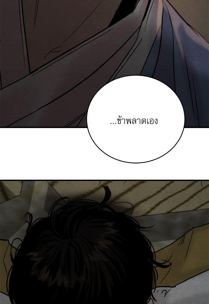 Doujin-Lc- อ่าน โดจิน มังฮวา เกาหลี ญี่ปุ่น จีน แปลไทย Painter of the Night ตอนที่ 1 2 3 4 5 6 7 8 9 10 11 12 13 14 ฟรี ไม่มีโฆษณา อ่าน โดจิน Manhwa เกาหลี ญี่ปุ่น จีน เรามีครบ คัดมาให้เน้นๆ โดจิน 18+ รับประกันความฟินโดย  Doujin Lc