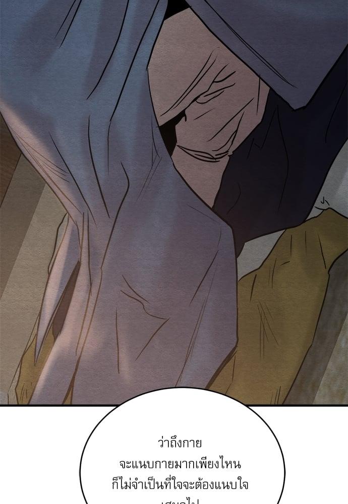 Doujin-Lc- อ่าน โดจิน มังฮวา เกาหลี ญี่ปุ่น จีน แปลไทย Painter of the Night ตอนที่ 1 2 3 4 5 6 7 8 9 10 11 12 13 14 ฟรี ไม่มีโฆษณา อ่าน โดจิน Manhwa เกาหลี ญี่ปุ่น จีน เรามีครบ คัดมาให้เน้นๆ โดจิน 18+ รับประกันความฟินโดย  Doujin Lc