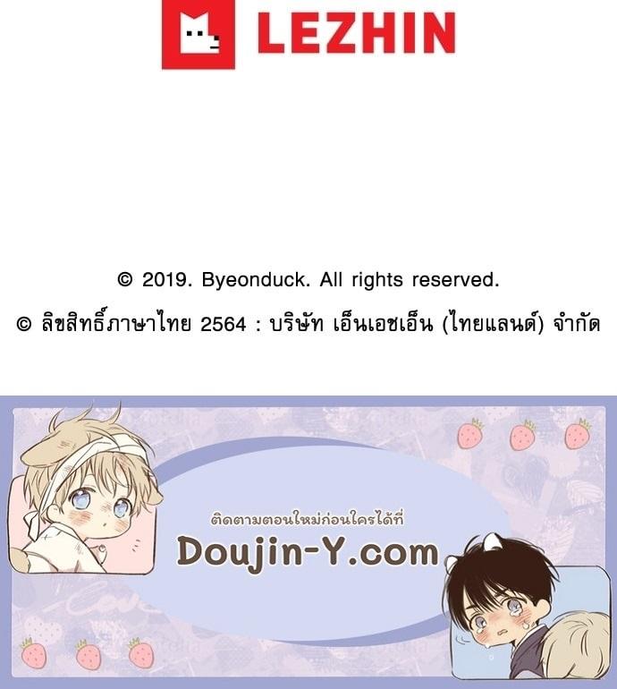 Doujin-Lc- อ่าน โดจิน มังฮวา เกาหลี ญี่ปุ่น จีน แปลไทย Painter of the Night ตอนที่ 1 2 3 4 5 6 7 8 9 10 11 12 13 14 ฟรี ไม่มีโฆษณา อ่าน โดจิน Manhwa เกาหลี ญี่ปุ่น จีน เรามีครบ คัดมาให้เน้นๆ โดจิน 18+ รับประกันความฟินโดย  Doujin Lc