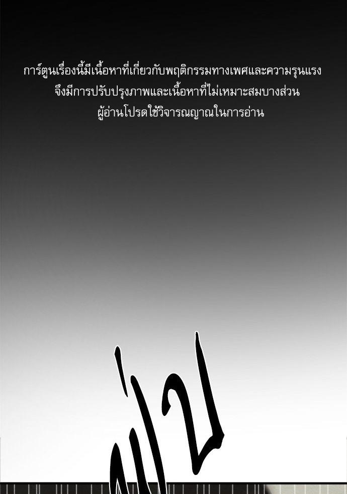Doujin-Lc- อ่าน โดจิน มังฮวา เกาหลี ญี่ปุ่น จีน แปลไทย Painter of the Night ตอนที่ 1 2 3 4 5 6 7 8 9 10 11 12 13 14 ฟรี ไม่มีโฆษณา อ่าน โดจิน Manhwa เกาหลี ญี่ปุ่น จีน เรามีครบ คัดมาให้เน้นๆ โดจิน 18+ รับประกันความฟินโดย  Doujin Lc