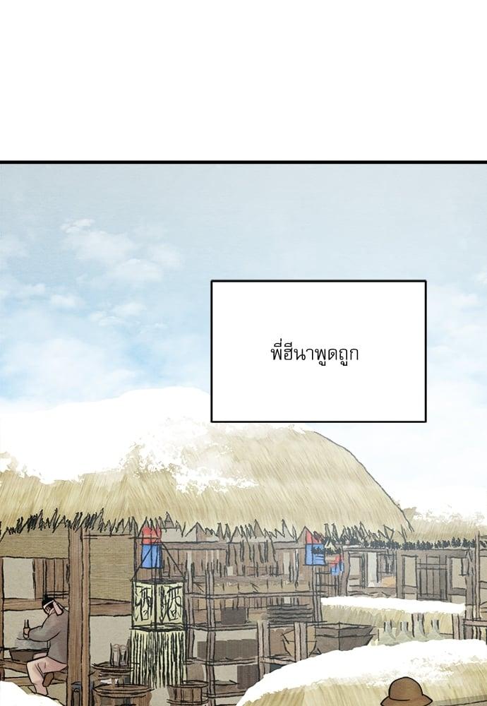 Doujin-Lc- อ่าน โดจิน มังฮวา เกาหลี ญี่ปุ่น จีน แปลไทย Painter of the Night ตอนที่ 1 2 3 4 5 6 7 8 9 10 11 12 13 14 ฟรี ไม่มีโฆษณา อ่าน โดจิน Manhwa เกาหลี ญี่ปุ่น จีน เรามีครบ คัดมาให้เน้นๆ โดจิน 18+ รับประกันความฟินโดย  Doujin Lc