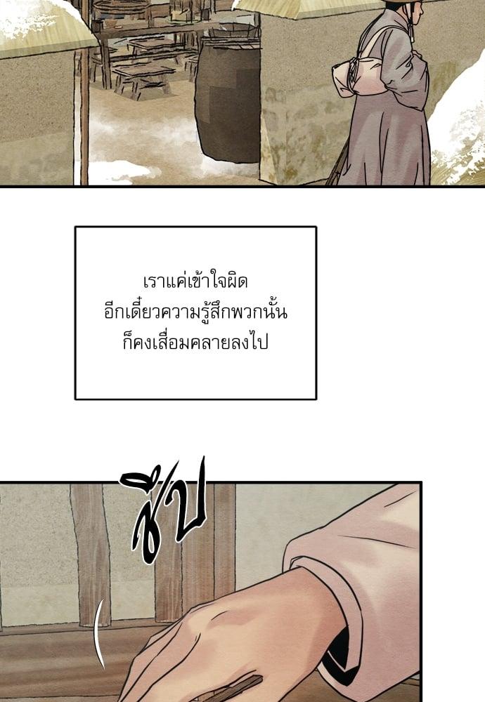 Doujin-Lc- อ่าน โดจิน มังฮวา เกาหลี ญี่ปุ่น จีน แปลไทย Painter of the Night ตอนที่ 1 2 3 4 5 6 7 8 9 10 11 12 13 14 ฟรี ไม่มีโฆษณา อ่าน โดจิน Manhwa เกาหลี ญี่ปุ่น จีน เรามีครบ คัดมาให้เน้นๆ โดจิน 18+ รับประกันความฟินโดย  Doujin Lc