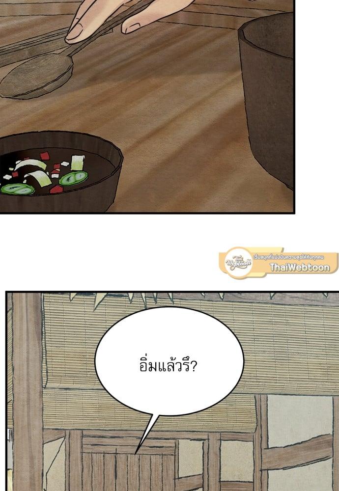 Doujin-Lc- อ่าน โดจิน มังฮวา เกาหลี ญี่ปุ่น จีน แปลไทย Painter of the Night ตอนที่ 1 2 3 4 5 6 7 8 9 10 11 12 13 14 ฟรี ไม่มีโฆษณา อ่าน โดจิน Manhwa เกาหลี ญี่ปุ่น จีน เรามีครบ คัดมาให้เน้นๆ โดจิน 18+ รับประกันความฟินโดย  Doujin Lc