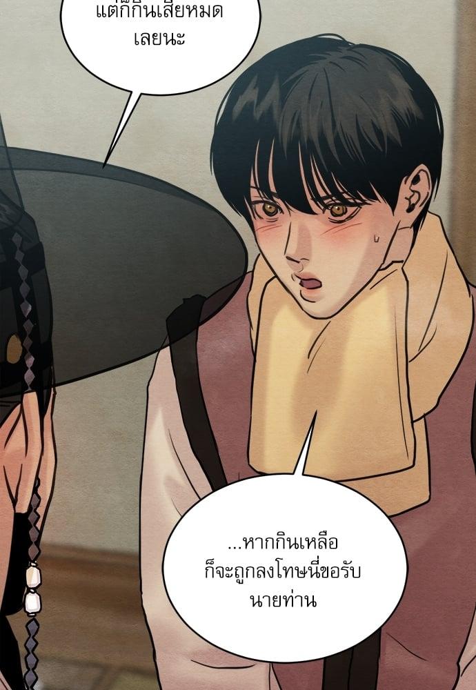 Doujin-Lc- อ่าน โดจิน มังฮวา เกาหลี ญี่ปุ่น จีน แปลไทย Painter of the Night ตอนที่ 1 2 3 4 5 6 7 8 9 10 11 12 13 14 ฟรี ไม่มีโฆษณา อ่าน โดจิน Manhwa เกาหลี ญี่ปุ่น จีน เรามีครบ คัดมาให้เน้นๆ โดจิน 18+ รับประกันความฟินโดย  Doujin Lc