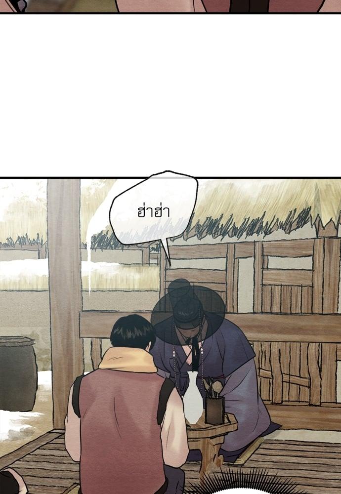 Doujin-Lc- อ่าน โดจิน มังฮวา เกาหลี ญี่ปุ่น จีน แปลไทย Painter of the Night ตอนที่ 1 2 3 4 5 6 7 8 9 10 11 12 13 14 ฟรี ไม่มีโฆษณา อ่าน โดจิน Manhwa เกาหลี ญี่ปุ่น จีน เรามีครบ คัดมาให้เน้นๆ โดจิน 18+ รับประกันความฟินโดย  Doujin Lc