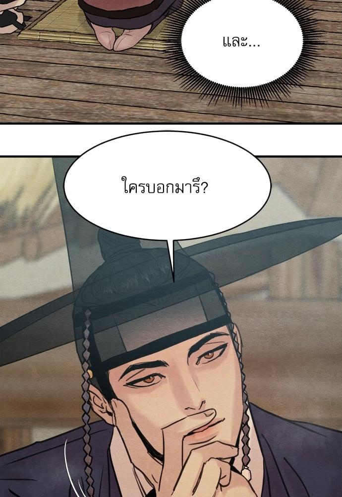 Doujin-Lc- อ่าน โดจิน มังฮวา เกาหลี ญี่ปุ่น จีน แปลไทย Painter of the Night ตอนที่ 1 2 3 4 5 6 7 8 9 10 11 12 13 14 ฟรี ไม่มีโฆษณา อ่าน โดจิน Manhwa เกาหลี ญี่ปุ่น จีน เรามีครบ คัดมาให้เน้นๆ โดจิน 18+ รับประกันความฟินโดย  Doujin Lc
