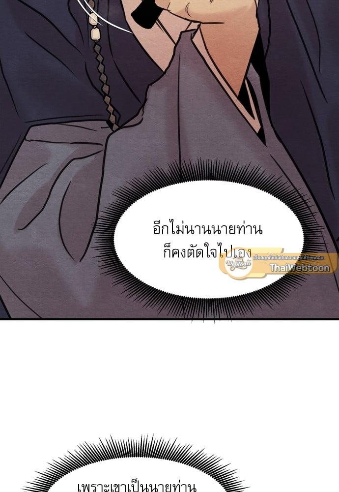 Doujin-Lc- อ่าน โดจิน มังฮวา เกาหลี ญี่ปุ่น จีน แปลไทย Painter of the Night ตอนที่ 1 2 3 4 5 6 7 8 9 10 11 12 13 14 ฟรี ไม่มีโฆษณา อ่าน โดจิน Manhwa เกาหลี ญี่ปุ่น จีน เรามีครบ คัดมาให้เน้นๆ โดจิน 18+ รับประกันความฟินโดย  Doujin Lc