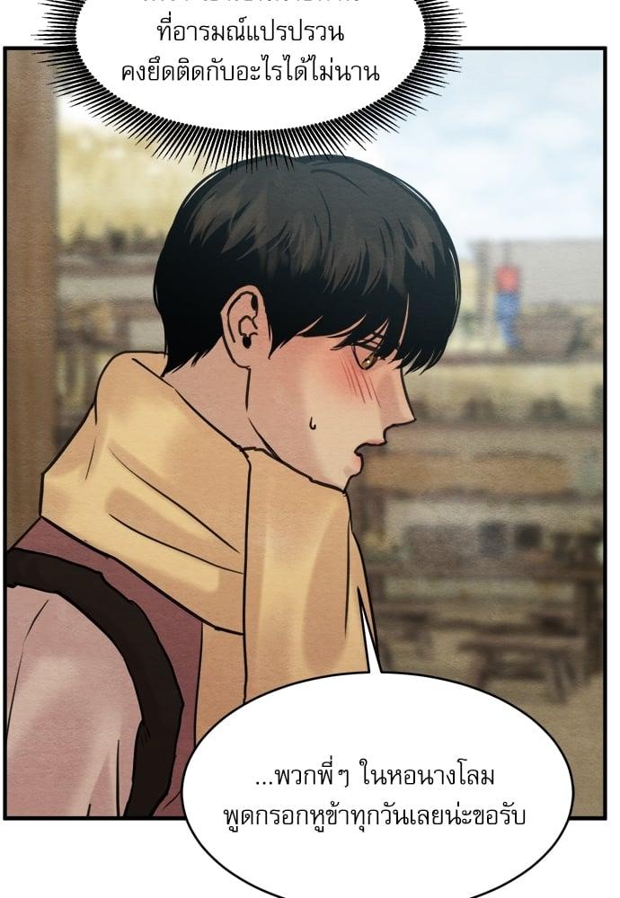 Doujin-Lc- อ่าน โดจิน มังฮวา เกาหลี ญี่ปุ่น จีน แปลไทย Painter of the Night ตอนที่ 1 2 3 4 5 6 7 8 9 10 11 12 13 14 ฟรี ไม่มีโฆษณา อ่าน โดจิน Manhwa เกาหลี ญี่ปุ่น จีน เรามีครบ คัดมาให้เน้นๆ โดจิน 18+ รับประกันความฟินโดย  Doujin Lc