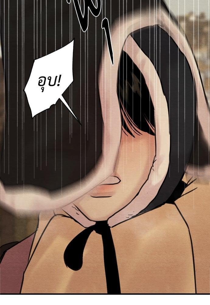 Doujin-Lc- อ่าน โดจิน มังฮวา เกาหลี ญี่ปุ่น จีน แปลไทย Painter of the Night ตอนที่ 1 2 3 4 5 6 7 8 9 10 11 12 13 14 ฟรี ไม่มีโฆษณา อ่าน โดจิน Manhwa เกาหลี ญี่ปุ่น จีน เรามีครบ คัดมาให้เน้นๆ โดจิน 18+ รับประกันความฟินโดย  Doujin Lc