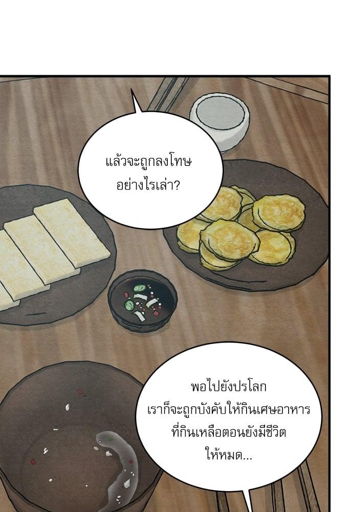Doujin-Lc- อ่าน โดจิน มังฮวา เกาหลี ญี่ปุ่น จีน แปลไทย Painter of the Night ตอนที่ 1 2 3 4 5 6 7 8 9 10 11 12 13 14 ฟรี ไม่มีโฆษณา อ่าน โดจิน Manhwa เกาหลี ญี่ปุ่น จีน เรามีครบ คัดมาให้เน้นๆ โดจิน 18+ รับประกันความฟินโดย  Doujin Lc
