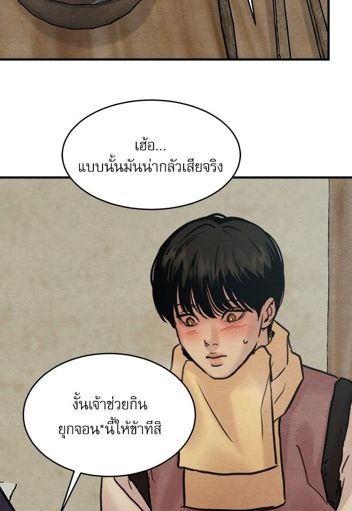 Doujin-Lc- อ่าน โดจิน มังฮวา เกาหลี ญี่ปุ่น จีน แปลไทย Painter of the Night ตอนที่ 1 2 3 4 5 6 7 8 9 10 11 12 13 14 ฟรี ไม่มีโฆษณา อ่าน โดจิน Manhwa เกาหลี ญี่ปุ่น จีน เรามีครบ คัดมาให้เน้นๆ โดจิน 18+ รับประกันความฟินโดย  Doujin Lc