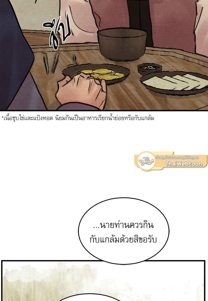 Doujin-Lc- อ่าน โดจิน มังฮวา เกาหลี ญี่ปุ่น จีน แปลไทย Painter of the Night ตอนที่ 1 2 3 4 5 6 7 8 9 10 11 12 13 14 ฟรี ไม่มีโฆษณา อ่าน โดจิน Manhwa เกาหลี ญี่ปุ่น จีน เรามีครบ คัดมาให้เน้นๆ โดจิน 18+ รับประกันความฟินโดย  Doujin Lc
