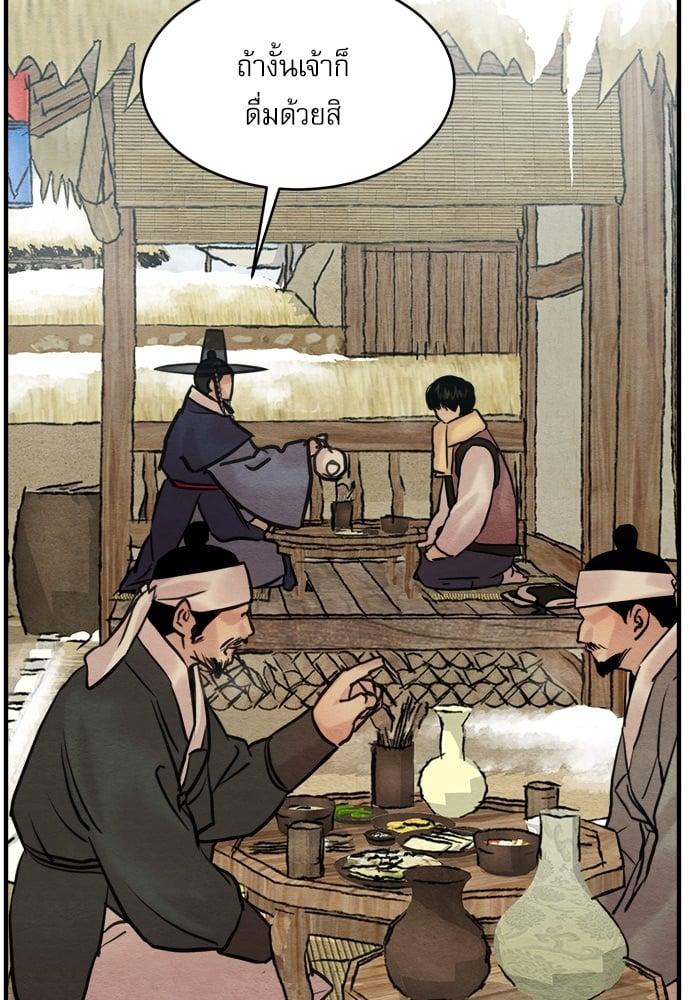 Doujin-Lc- อ่าน โดจิน มังฮวา เกาหลี ญี่ปุ่น จีน แปลไทย Painter of the Night ตอนที่ 1 2 3 4 5 6 7 8 9 10 11 12 13 14 ฟรี ไม่มีโฆษณา อ่าน โดจิน Manhwa เกาหลี ญี่ปุ่น จีน เรามีครบ คัดมาให้เน้นๆ โดจิน 18+ รับประกันความฟินโดย  Doujin Lc
