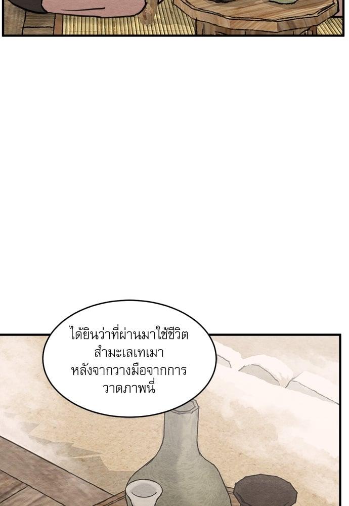 Doujin-Lc- อ่าน โดจิน มังฮวา เกาหลี ญี่ปุ่น จีน แปลไทย Painter of the Night ตอนที่ 1 2 3 4 5 6 7 8 9 10 11 12 13 14 ฟรี ไม่มีโฆษณา อ่าน โดจิน Manhwa เกาหลี ญี่ปุ่น จีน เรามีครบ คัดมาให้เน้นๆ โดจิน 18+ รับประกันความฟินโดย  Doujin Lc