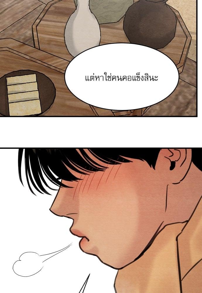 Doujin-Lc- อ่าน โดจิน มังฮวา เกาหลี ญี่ปุ่น จีน แปลไทย Painter of the Night ตอนที่ 1 2 3 4 5 6 7 8 9 10 11 12 13 14 ฟรี ไม่มีโฆษณา อ่าน โดจิน Manhwa เกาหลี ญี่ปุ่น จีน เรามีครบ คัดมาให้เน้นๆ โดจิน 18+ รับประกันความฟินโดย  Doujin Lc
