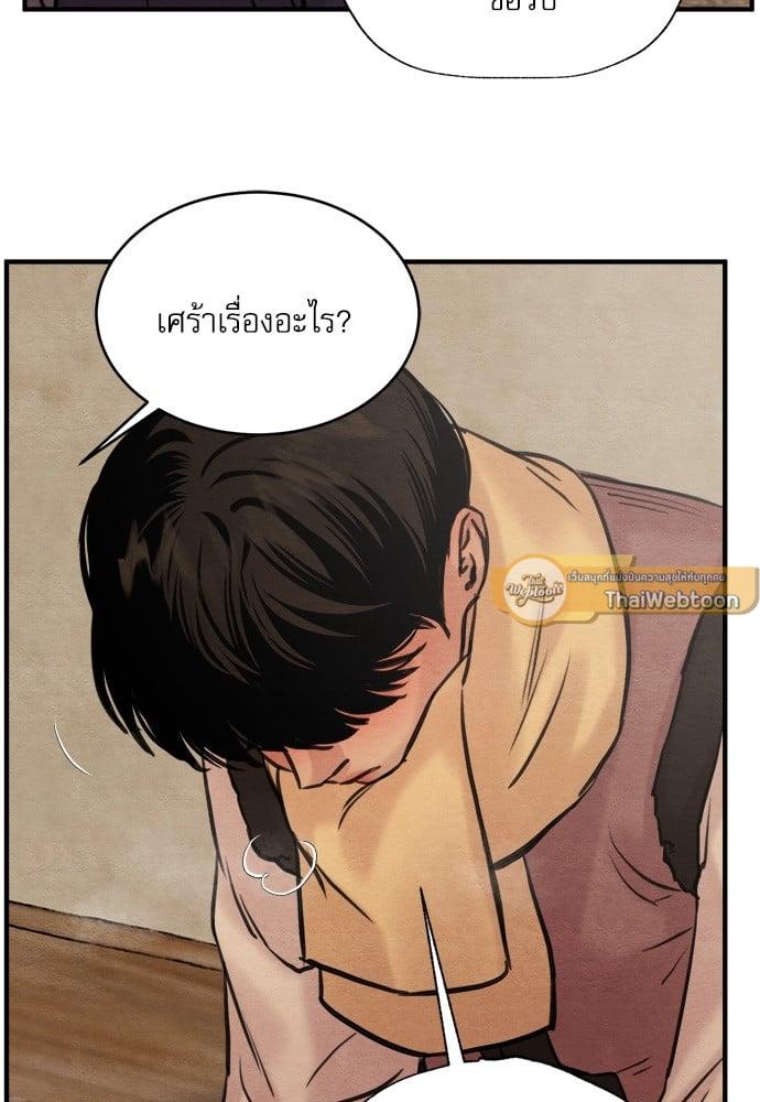 Doujin-Lc- อ่าน โดจิน มังฮวา เกาหลี ญี่ปุ่น จีน แปลไทย Painter of the Night ตอนที่ 1 2 3 4 5 6 7 8 9 10 11 12 13 14 ฟรี ไม่มีโฆษณา อ่าน โดจิน Manhwa เกาหลี ญี่ปุ่น จีน เรามีครบ คัดมาให้เน้นๆ โดจิน 18+ รับประกันความฟินโดย  Doujin Lc
