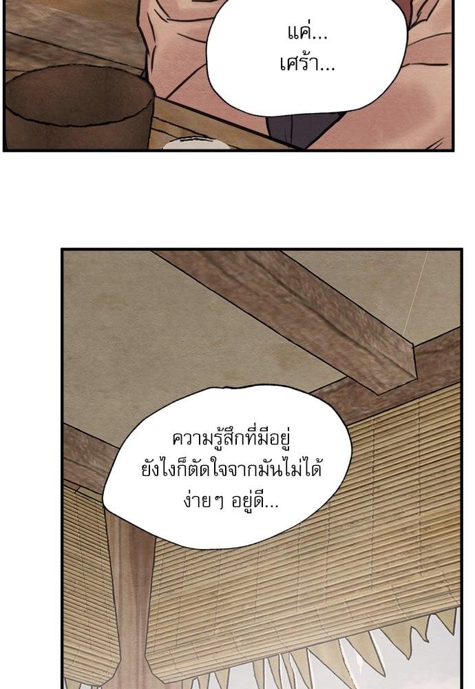 Doujin-Lc- อ่าน โดจิน มังฮวา เกาหลี ญี่ปุ่น จีน แปลไทย Painter of the Night ตอนที่ 1 2 3 4 5 6 7 8 9 10 11 12 13 14 ฟรี ไม่มีโฆษณา อ่าน โดจิน Manhwa เกาหลี ญี่ปุ่น จีน เรามีครบ คัดมาให้เน้นๆ โดจิน 18+ รับประกันความฟินโดย  Doujin Lc