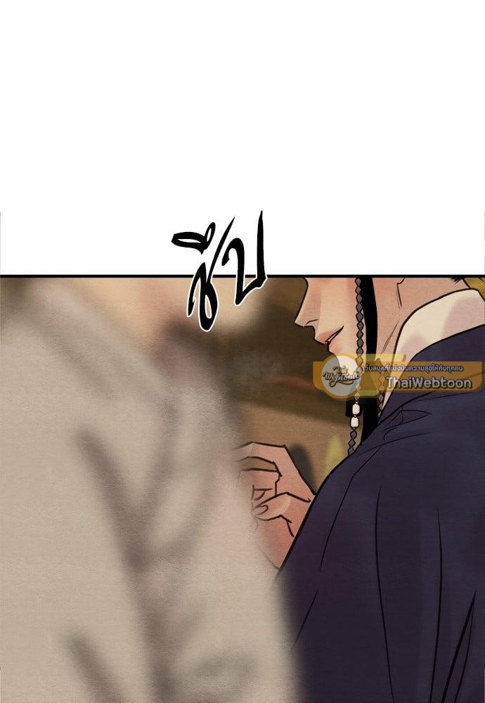 Doujin-Lc- อ่าน โดจิน มังฮวา เกาหลี ญี่ปุ่น จีน แปลไทย Painter of the Night ตอนที่ 1 2 3 4 5 6 7 8 9 10 11 12 13 14 ฟรี ไม่มีโฆษณา อ่าน โดจิน Manhwa เกาหลี ญี่ปุ่น จีน เรามีครบ คัดมาให้เน้นๆ โดจิน 18+ รับประกันความฟินโดย  Doujin Lc