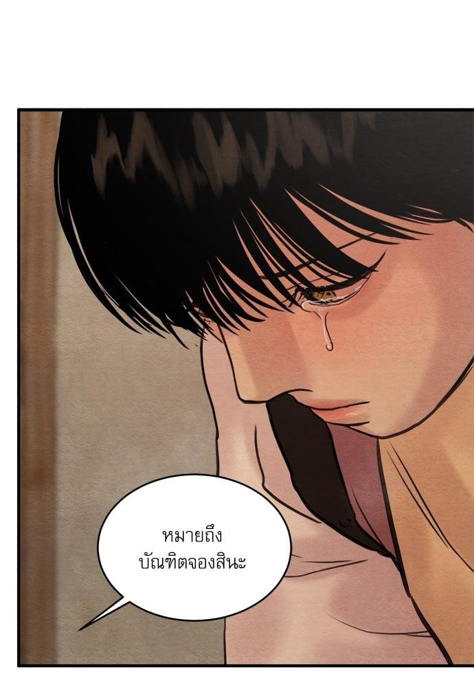 Doujin-Lc- อ่าน โดจิน มังฮวา เกาหลี ญี่ปุ่น จีน แปลไทย Painter of the Night ตอนที่ 1 2 3 4 5 6 7 8 9 10 11 12 13 14 ฟรี ไม่มีโฆษณา อ่าน โดจิน Manhwa เกาหลี ญี่ปุ่น จีน เรามีครบ คัดมาให้เน้นๆ โดจิน 18+ รับประกันความฟินโดย  Doujin Lc