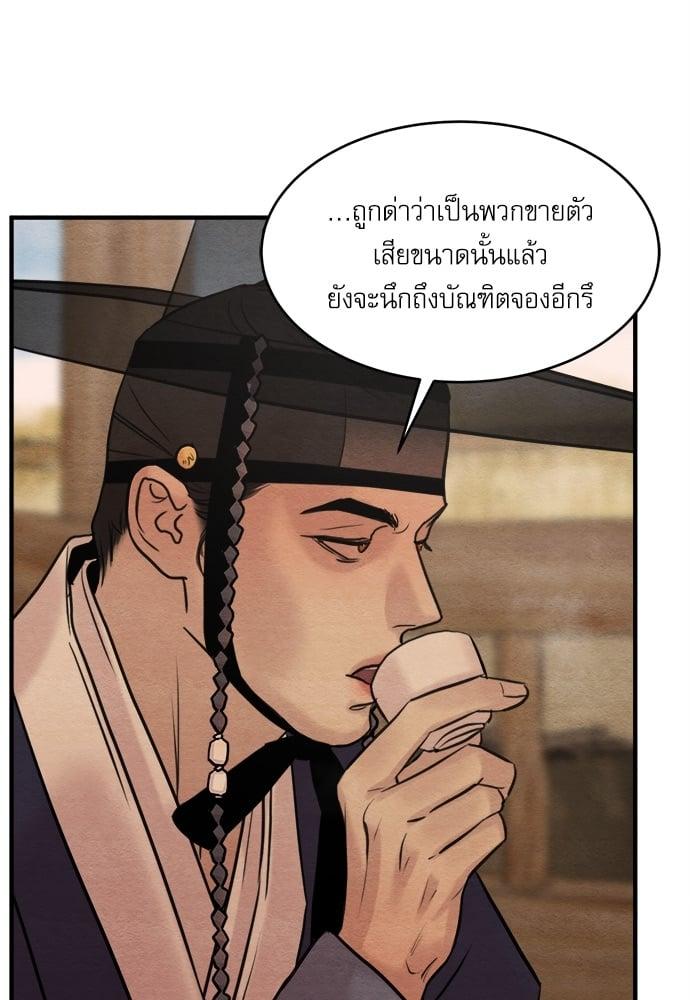 Doujin-Lc- อ่าน โดจิน มังฮวา เกาหลี ญี่ปุ่น จีน แปลไทย Painter of the Night ตอนที่ 1 2 3 4 5 6 7 8 9 10 11 12 13 14 ฟรี ไม่มีโฆษณา อ่าน โดจิน Manhwa เกาหลี ญี่ปุ่น จีน เรามีครบ คัดมาให้เน้นๆ โดจิน 18+ รับประกันความฟินโดย  Doujin Lc