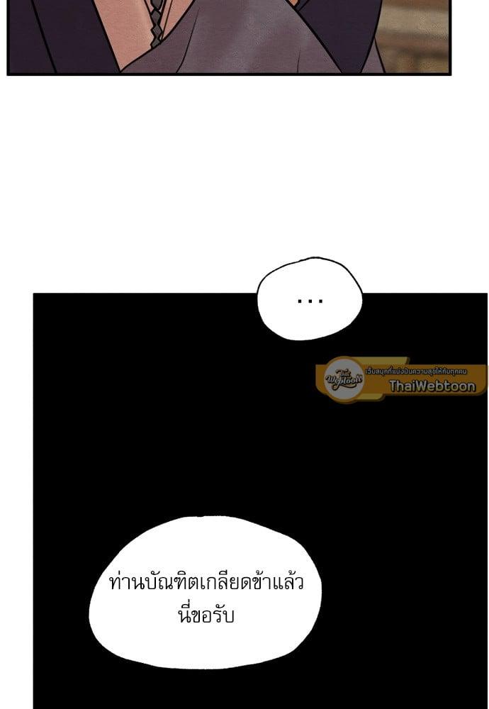 Doujin-Lc- อ่าน โดจิน มังฮวา เกาหลี ญี่ปุ่น จีน แปลไทย Painter of the Night ตอนที่ 1 2 3 4 5 6 7 8 9 10 11 12 13 14 ฟรี ไม่มีโฆษณา อ่าน โดจิน Manhwa เกาหลี ญี่ปุ่น จีน เรามีครบ คัดมาให้เน้นๆ โดจิน 18+ รับประกันความฟินโดย  Doujin Lc