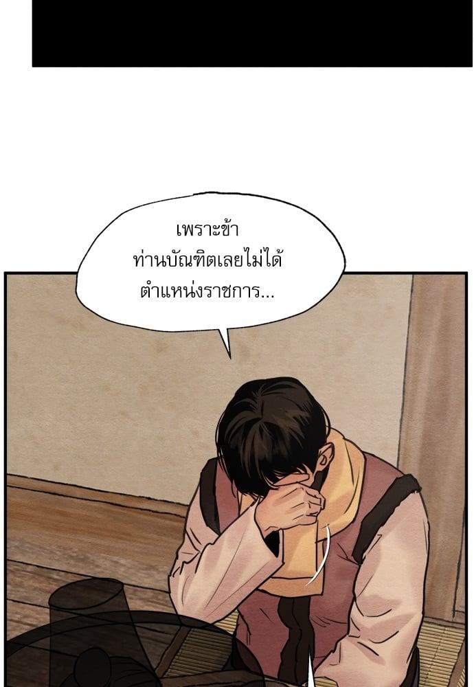 Doujin-Lc- อ่าน โดจิน มังฮวา เกาหลี ญี่ปุ่น จีน แปลไทย Painter of the Night ตอนที่ 1 2 3 4 5 6 7 8 9 10 11 12 13 14 ฟรี ไม่มีโฆษณา อ่าน โดจิน Manhwa เกาหลี ญี่ปุ่น จีน เรามีครบ คัดมาให้เน้นๆ โดจิน 18+ รับประกันความฟินโดย  Doujin Lc
