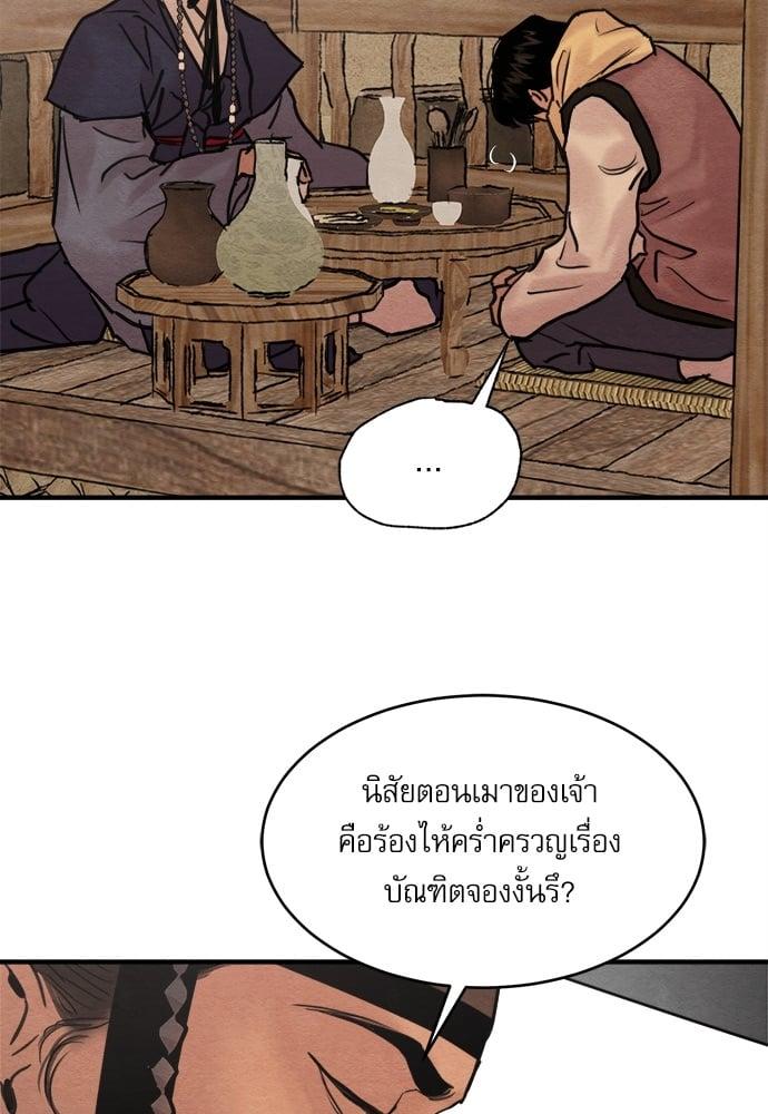 Doujin-Lc- อ่าน โดจิน มังฮวา เกาหลี ญี่ปุ่น จีน แปลไทย Painter of the Night ตอนที่ 1 2 3 4 5 6 7 8 9 10 11 12 13 14 ฟรี ไม่มีโฆษณา อ่าน โดจิน Manhwa เกาหลี ญี่ปุ่น จีน เรามีครบ คัดมาให้เน้นๆ โดจิน 18+ รับประกันความฟินโดย  Doujin Lc