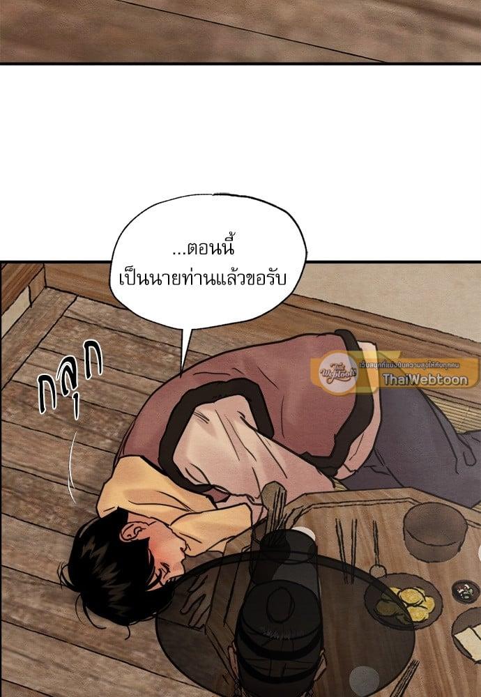 Doujin-Lc- อ่าน โดจิน มังฮวา เกาหลี ญี่ปุ่น จีน แปลไทย Painter of the Night ตอนที่ 1 2 3 4 5 6 7 8 9 10 11 12 13 14 ฟรี ไม่มีโฆษณา อ่าน โดจิน Manhwa เกาหลี ญี่ปุ่น จีน เรามีครบ คัดมาให้เน้นๆ โดจิน 18+ รับประกันความฟินโดย  Doujin Lc