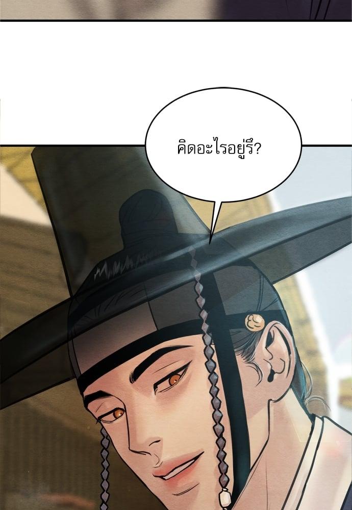 Doujin-Lc- อ่าน โดจิน มังฮวา เกาหลี ญี่ปุ่น จีน แปลไทย Painter of the Night ตอนที่ 1 2 3 4 5 6 7 8 9 10 11 12 13 14 ฟรี ไม่มีโฆษณา อ่าน โดจิน Manhwa เกาหลี ญี่ปุ่น จีน เรามีครบ คัดมาให้เน้นๆ โดจิน 18+ รับประกันความฟินโดย  Doujin Lc